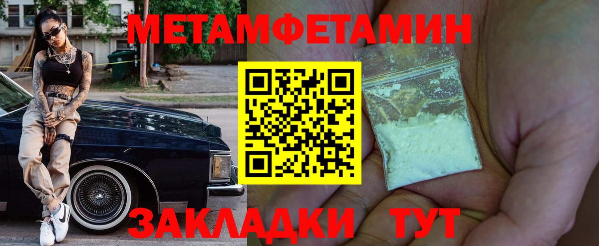 Амфетамин Premium Аксай