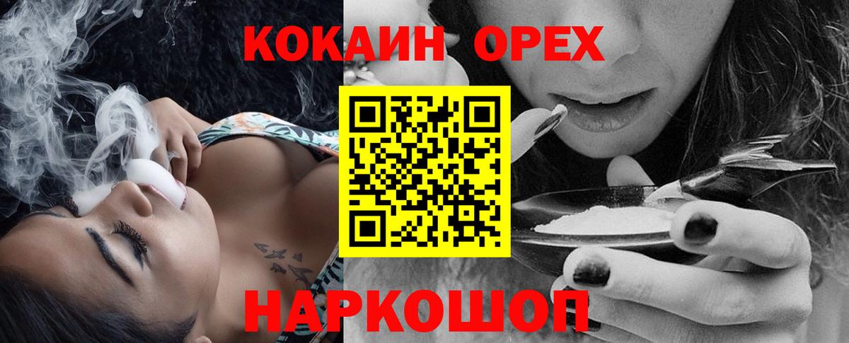 КОКАИН 98%  Кокаин  Аксай  закладка  Вход с VPN 