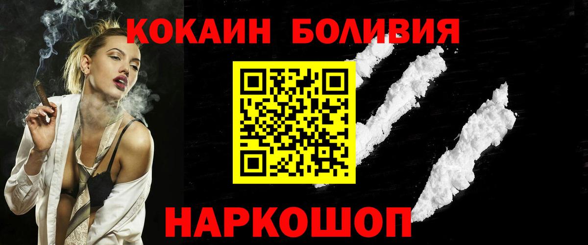 КОКАИН VHQ Аксай