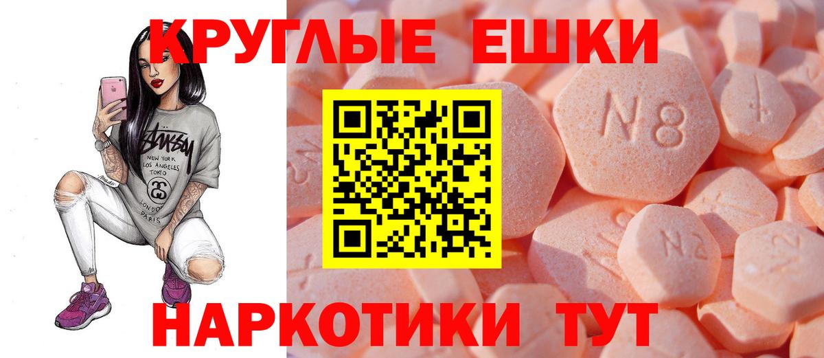 Аксай  Ecstasy таблы  ЭКСТАЗИ VHQ  ЭКСТАЗИ  Вход с VPN 