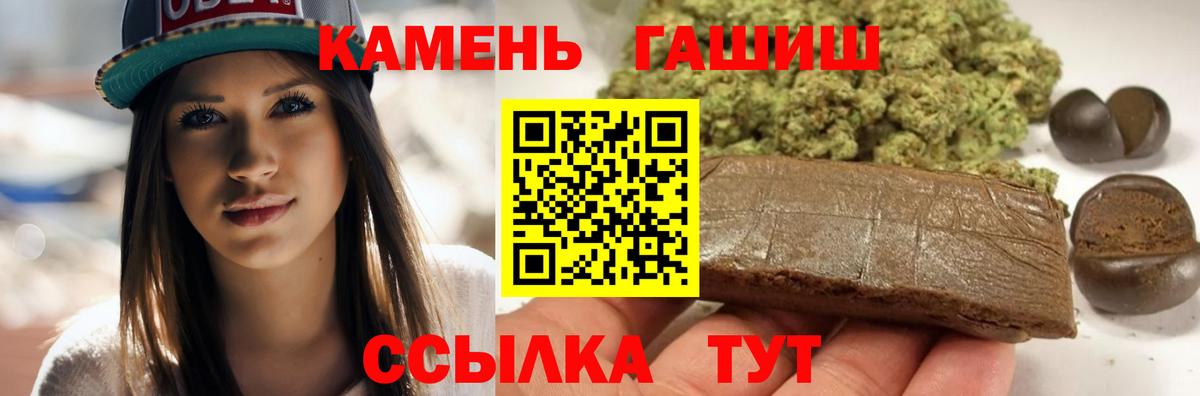 Гашиш гашик Аксай