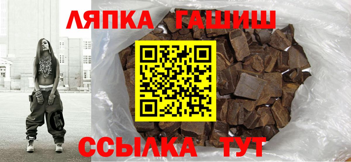 закладки  Вход с VPN  Аксай  ГАШИШ Ice-O-Lator  ГАШИШ убойный 