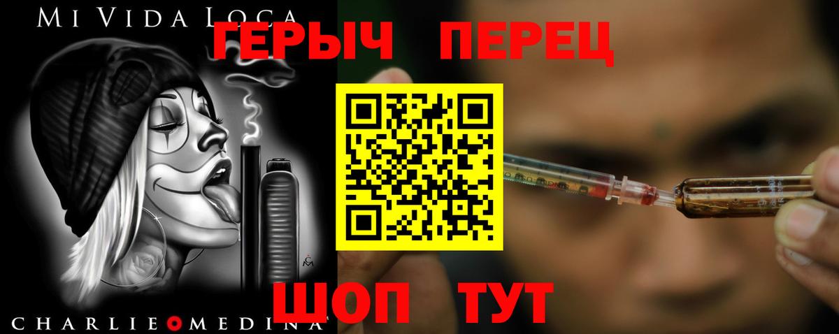 Аксай  Героин VHQ  Вход с VPN 