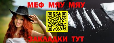 прущая мука Краснознаменск