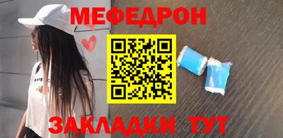 кокс Краснокаменск