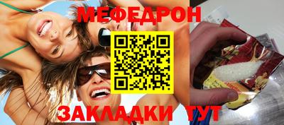 прущая мука Краснознаменск
