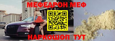 прущая мука Краснознаменск