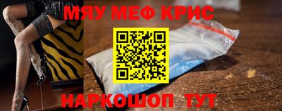 таблы Краснодар