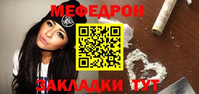 таблы Краснодар
