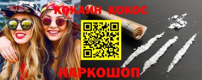 кокс Краснокаменск