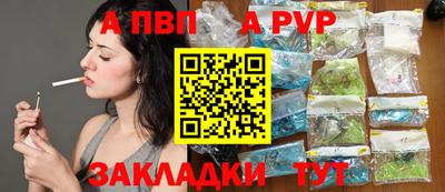 таблы Краснодар