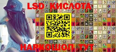 таблы Краснодар