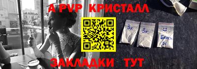 кокс Краснокаменск