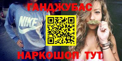 таблы Краснодар