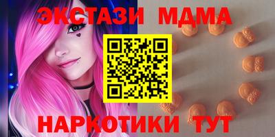 кокс Краснокаменск