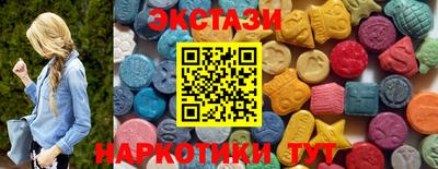 таблы Краснодар
