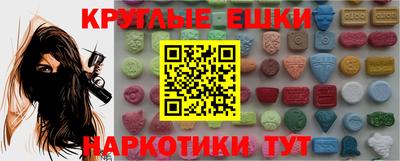 таблы Краснодар