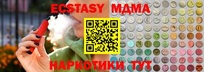 кокс Краснокаменск