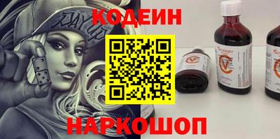 таблы Краснодар