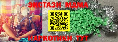таблы Краснодар