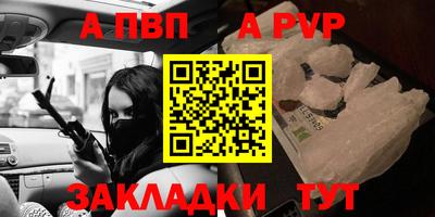 таблы Краснодар