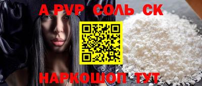 кокс Краснокаменск
