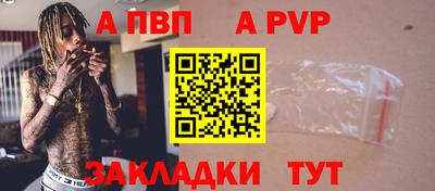 таблы Краснодар