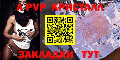 кокс Краснокаменск