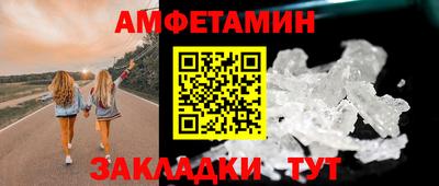 прущая мука Краснознаменск