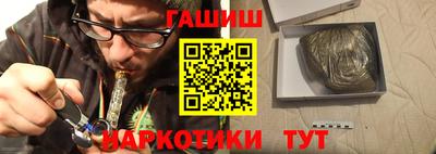 таблы Краснодар