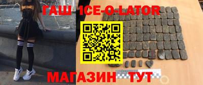 таблы Краснодар