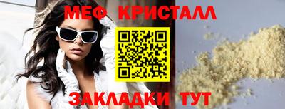 таблы Краснодар