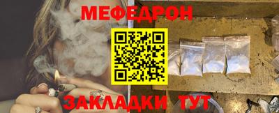 прущая мука Краснознаменск