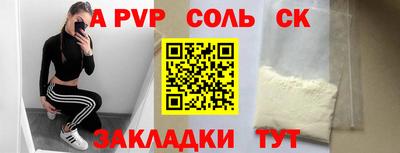 таблы Краснодар