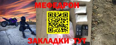 кокс Краснокаменск