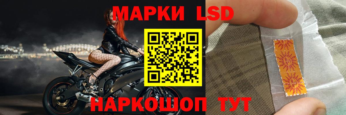 LSD-25 экстази  LSD-25 экстази ecstasy  Вход с VPN  Аксай  Лсд 25 экстази ecstasy 