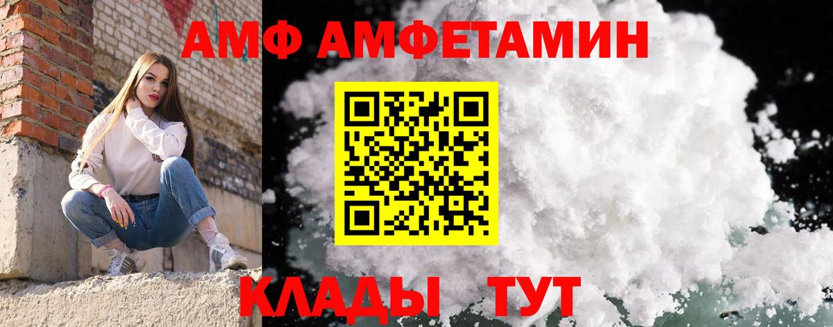 Первитин Декстрометамфетамин 99.9% Аксай