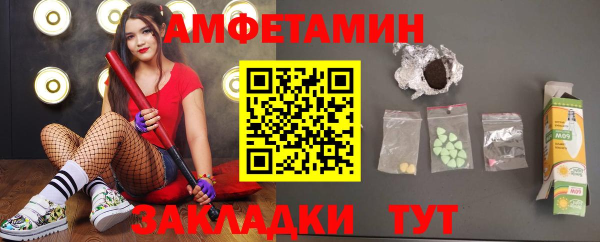 Первитин пудра  Вход с VPN  Аксай 