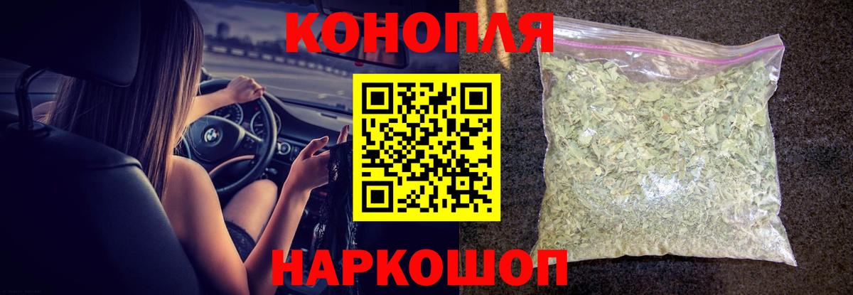 Бошки марихуана марихуана  Вход с VPN  Каннабис LSD WEED  Аксай  Бошки марихуана White Widow 